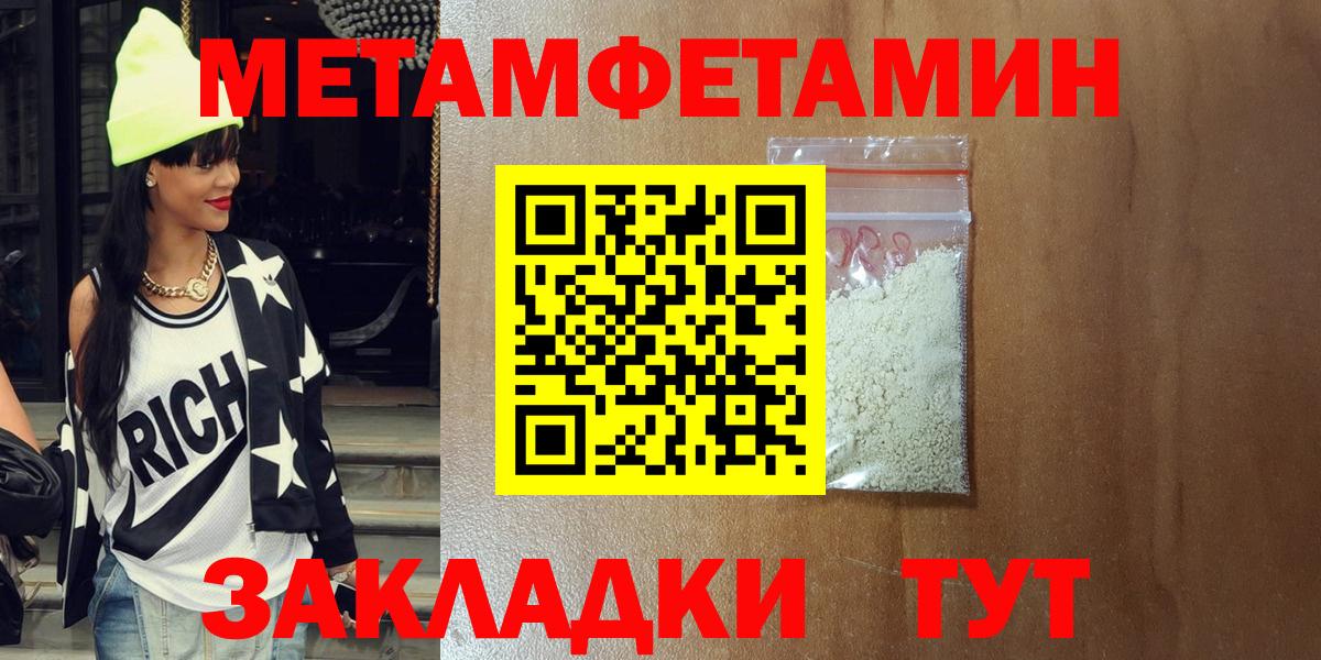 Амфетамин Premium Боровичи