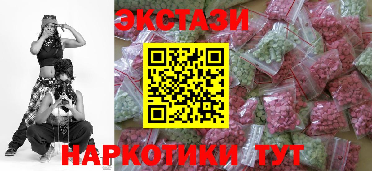 Экстази бентли Боровичи