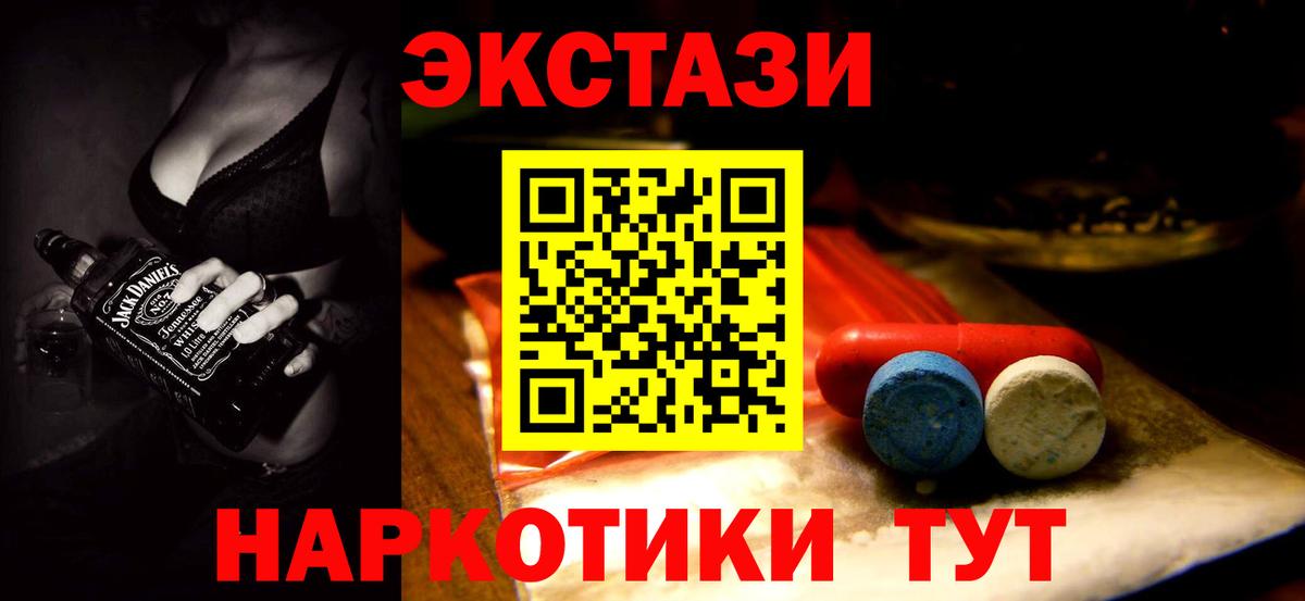 Боровичи  kraken сайт  Ecstasy  Вход с VPN  Экстази Philipp Plein  Ecstasy VHQ 