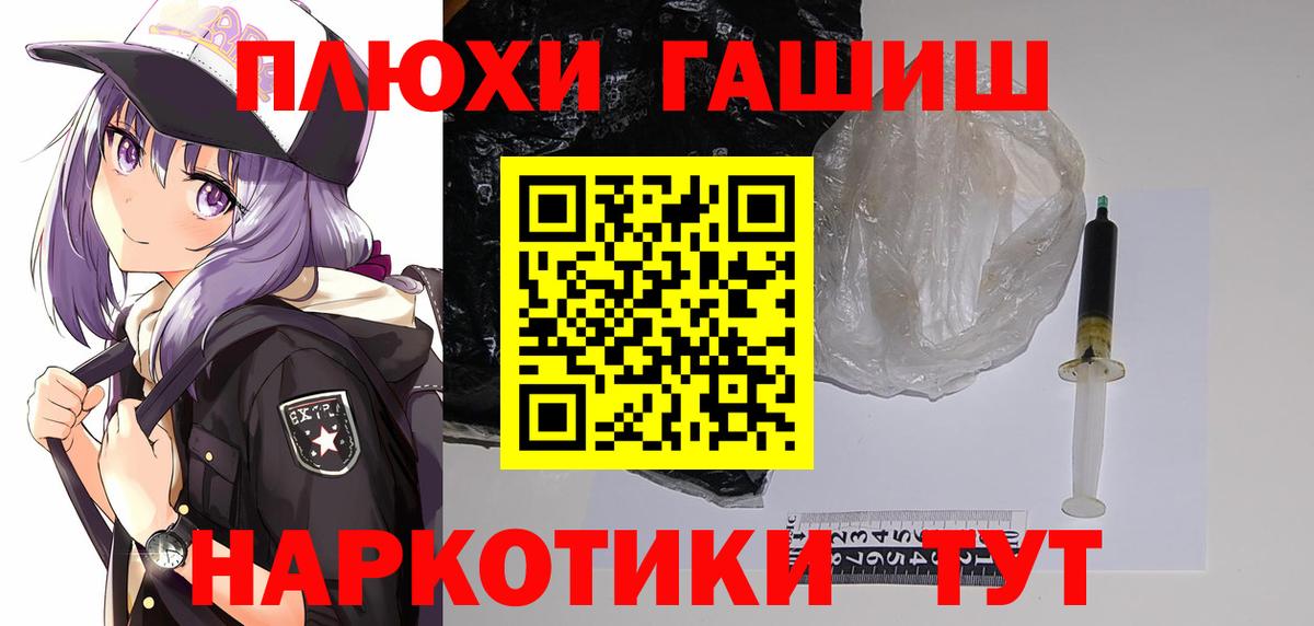 Гашиш hashish  Вход с VPN  ГАШИШ  Боровичи  ГАШ Ice-O-Lator 