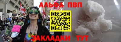 кокаин перу Малоярославец