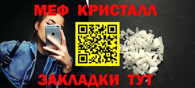 альфа пвп VHQ Мариинск