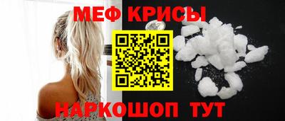 альфа пвп VHQ Мариинск