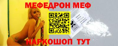 спиды Малгобек