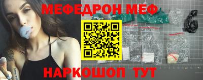 спиды Малгобек
