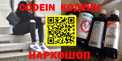 кокаин перу Малоярославец