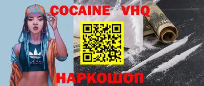 альфа пвп VHQ Мариинск