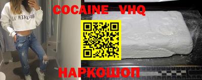 спиды Малгобек