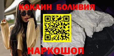 кокаин перу Малоярославец