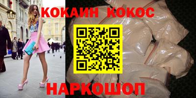 кокаин перу Малоярославец