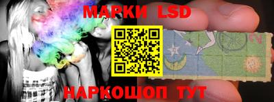 спиды Малгобек