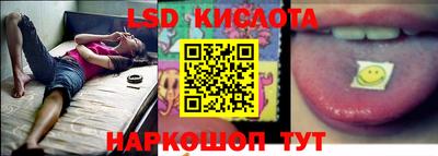 кокаин перу Малоярославец