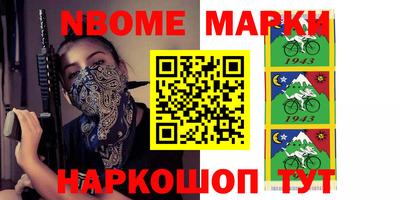 альфа пвп VHQ Мариинск