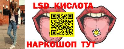 спиды Малгобек
