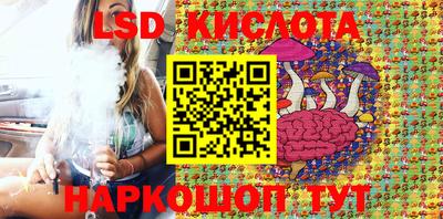 спиды Малгобек