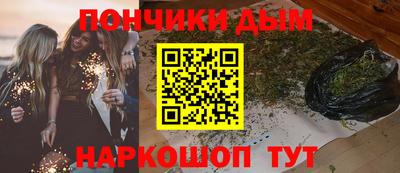 спиды Малгобек