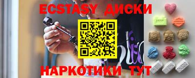 альфа пвп VHQ Мариинск