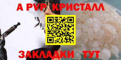 спиды Малгобек