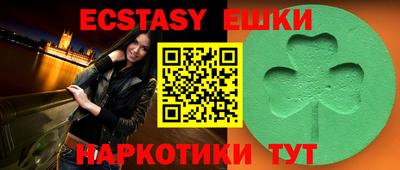 альфа пвп VHQ Мариинск