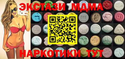 спиды Малгобек
