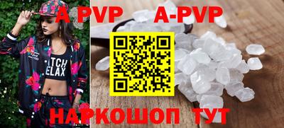 альфа пвп VHQ Мариинск