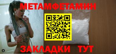 альфа пвп VHQ Мариинск