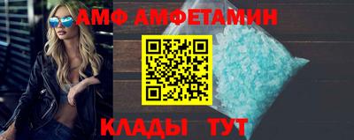 спиды Малгобек