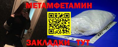 спиды Малгобек
