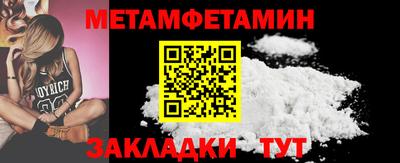 альфа пвп VHQ Мариинск