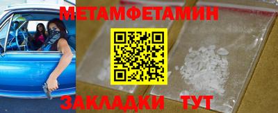 альфа пвп VHQ Мариинск