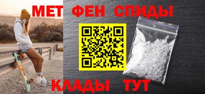 спиды Малгобек