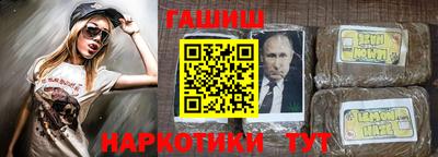 спиды Малгобек