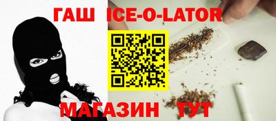 спиды Малгобек
