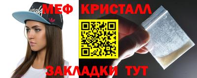 альфа пвп VHQ Мариинск