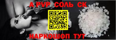 альфа пвп VHQ Мариинск