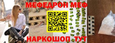 альфа пвп VHQ Мариинск