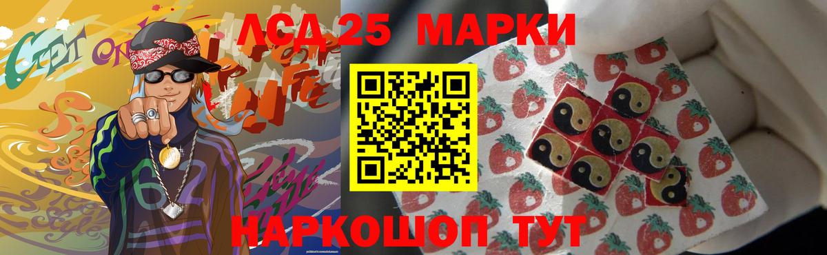 Лсд 25 экстази ecstasy Боровичи