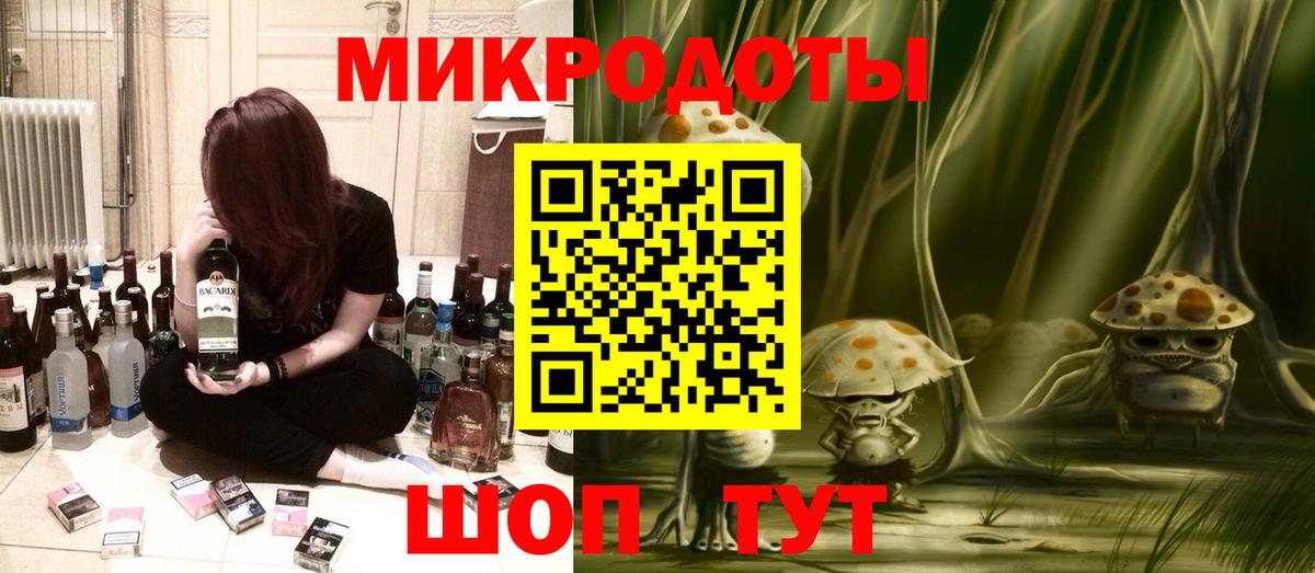 Боровичи  Псилоцибиновые грибы Magic Shrooms  Вход с VPN 
